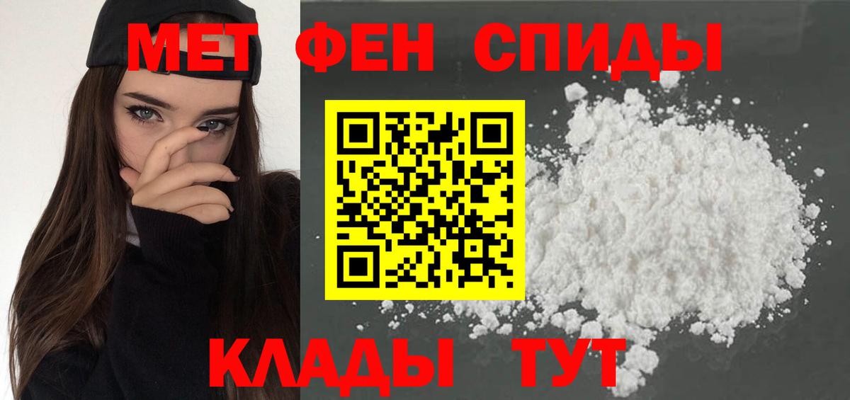 Протвино  Amphetamine  Вход с VPN  АМФ VHQ 