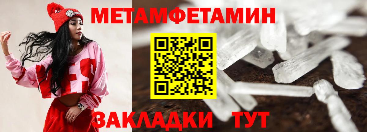 Amphetamine Premium Протвино