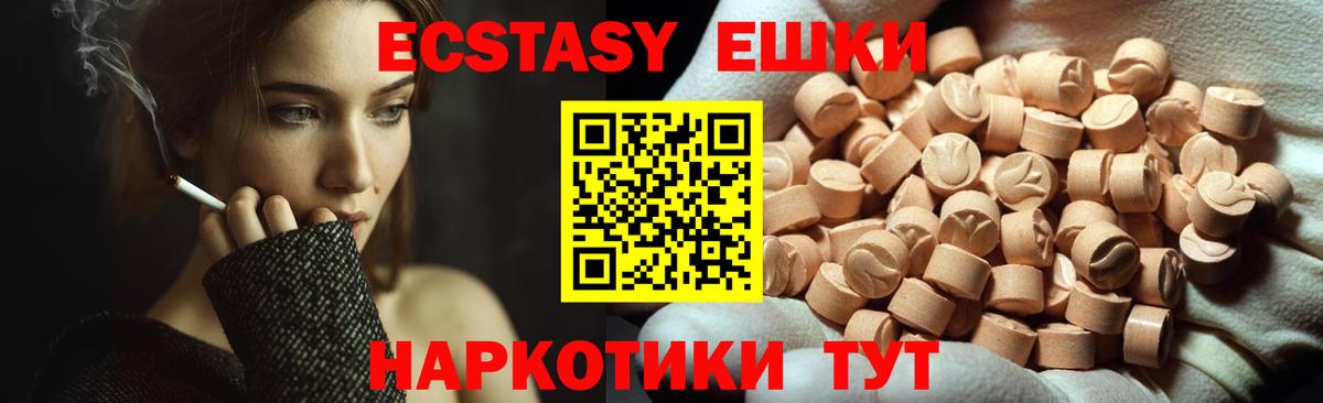 ЭКСТАЗИ VHQ  Вход с VPN  Ecstasy Philipp Plein  Протвино 