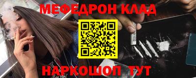 метамфетамин Северобайкальск