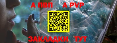 PSILOCYBIN Славгород
