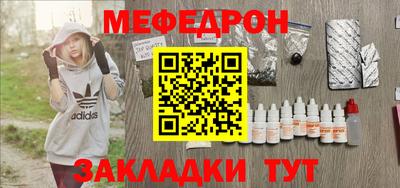 прущий лед Славянск-на-Кубани