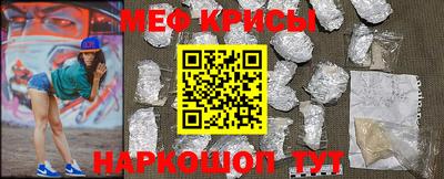 прущий лед Славянск-на-Кубани