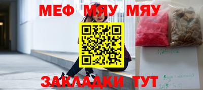 метамфетамин Северобайкальск