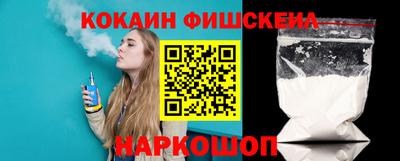 марихуана Сланцы