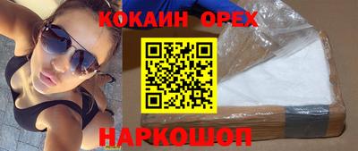 прущий лед Славянск-на-Кубани