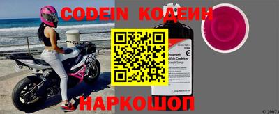 PSILOCYBIN Славгород