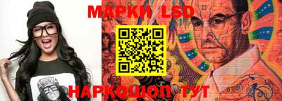 марихуана Сланцы