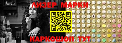 PSILOCYBIN Славгород