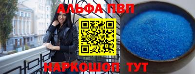 мефедрон Севастополь