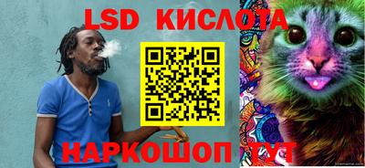 мефедрон Севастополь