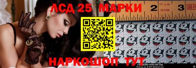 прущий лед Славянск-на-Кубани