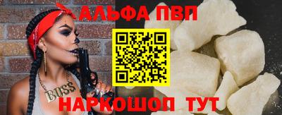 PSILOCYBIN Славгород