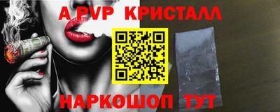 прущий лед Славянск-на-Кубани