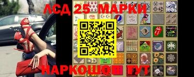 PSILOCYBIN Славгород