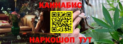 метамфетамин Северобайкальск