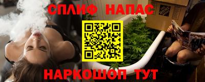 марихуана Сланцы