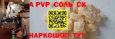 марихуана Сланцы