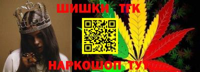 прущий лед Славянск-на-Кубани