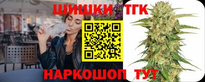 мефедрон Севастополь