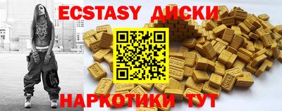 марихуана Сланцы