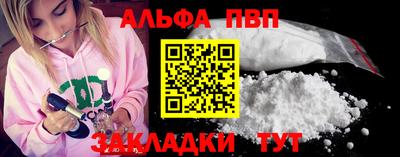 марихуана Сланцы