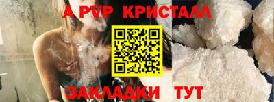 прущий лед Славянск-на-Кубани