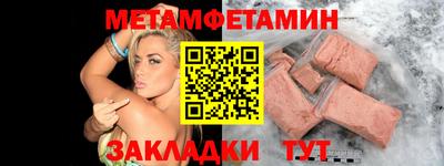 марихуана Сланцы