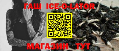 марихуана Сланцы