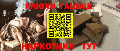 метамфетамин Северобайкальск