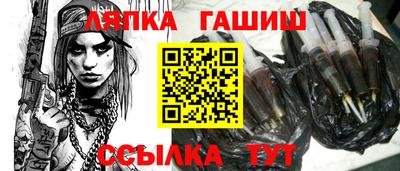 марихуана Сланцы