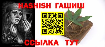 прущий лед Славянск-на-Кубани