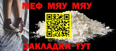 марихуана Сланцы