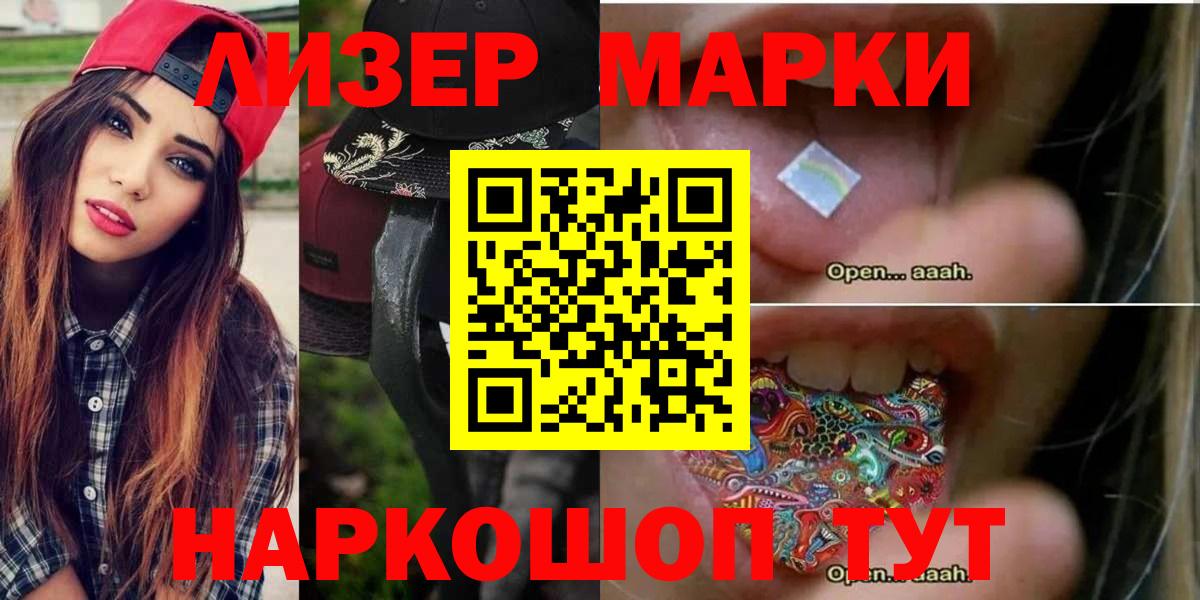 Лсд 25 экстази кислота  LSD-25 экстази  Вход с VPN  Протвино  ЛСД экстази кислота 