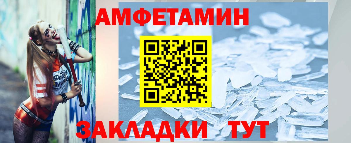 Первитин Декстрометамфетамин 99.9%  Первитин Декстрометамфетамин 99.9%  Вход с VPN  Протвино 