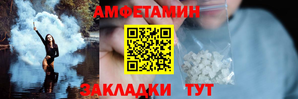 Метамфетамин Декстрометамфетамин 99.9% Протвино