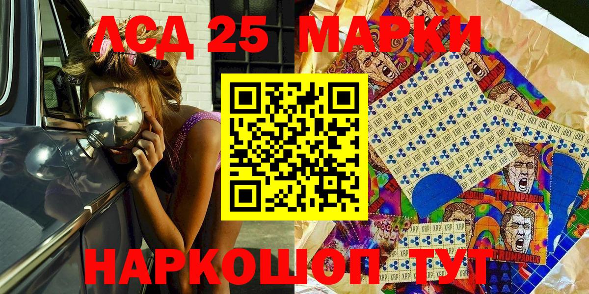 Марки NBOMe 1,8мг  Марки NBOMe 1,8мг  Протвино  Вход с VPN 