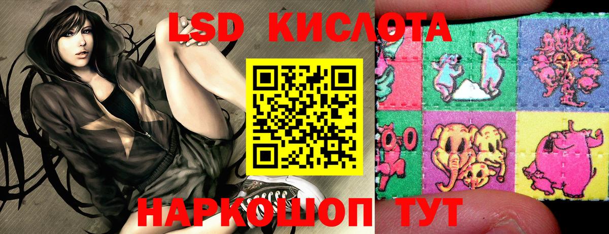 ЭКСТАЗИ  ГАШ  МДМА  МЕТ  Вход с VPN  Меф МЯУ МЯУ   А ПВП СК кристаллы  Протвино  Мефедрон 