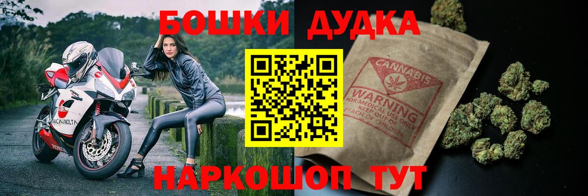 Бошки Шишки AK-47  Конопля план  Вход с VPN  Конопля LSD WEED  Протвино  Конопля план 